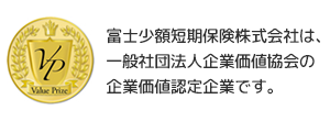 一般社団法人企業価値協会